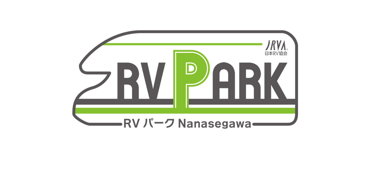 宿泊プロデュース　RVパーク Nanasegawa